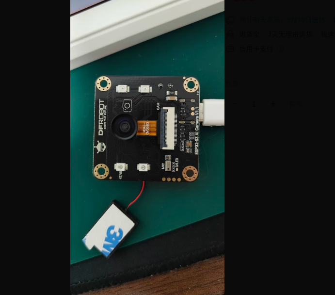 Esp32 S3 - Modul sensor visi pengenalan wajah cerdas