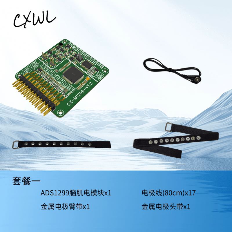 Modul Sensor EEG EMG ADS1299 S - Esp32 Development Board ulasan dan harga